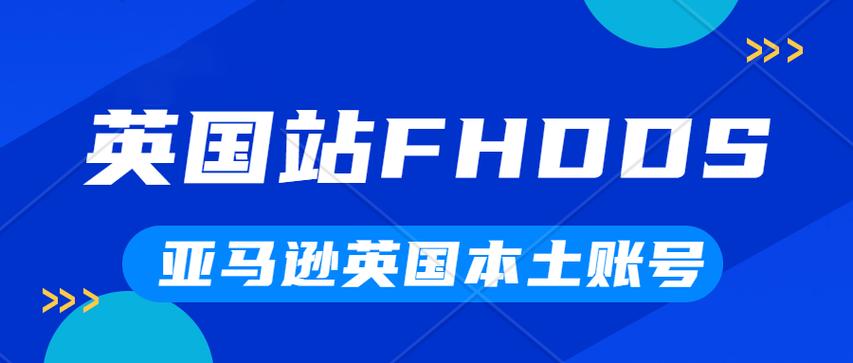 亚马逊英国站vat被关了其他站点也会关吗?