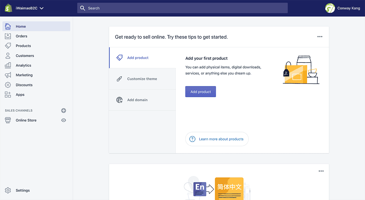 shopify可以结汇吗?