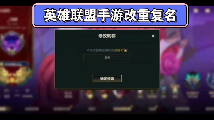 英雄联盟手游注册id链接分享