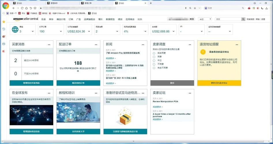 亚马逊只能用一台电脑登录吗?