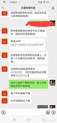 做跨境电商被骗了三万怎么办?