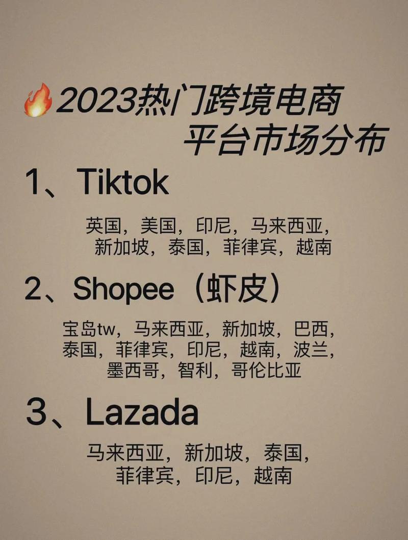 为什么跨境电商真的害苦我了?