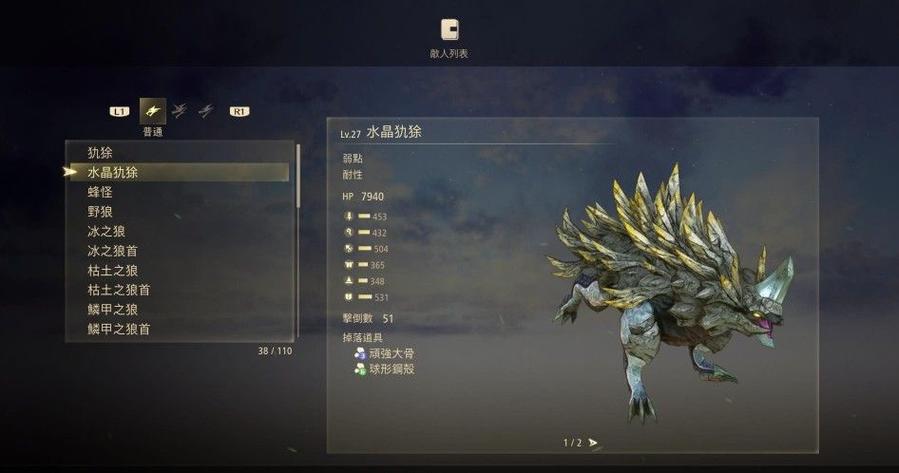 破晓传说怎么刷钱