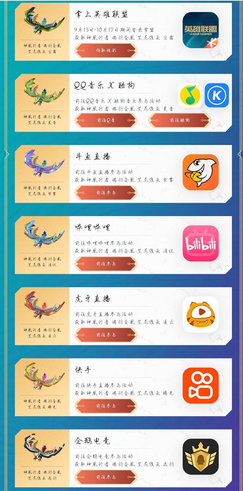 金铲铲之战仙翰的祝福活动攻略