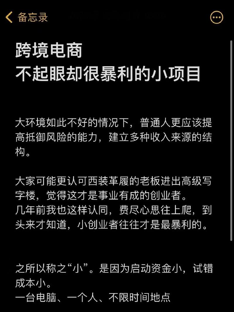 为什么跨境电商真的害苦我了?