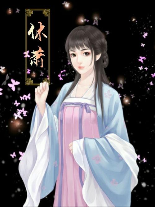 一梦千秋