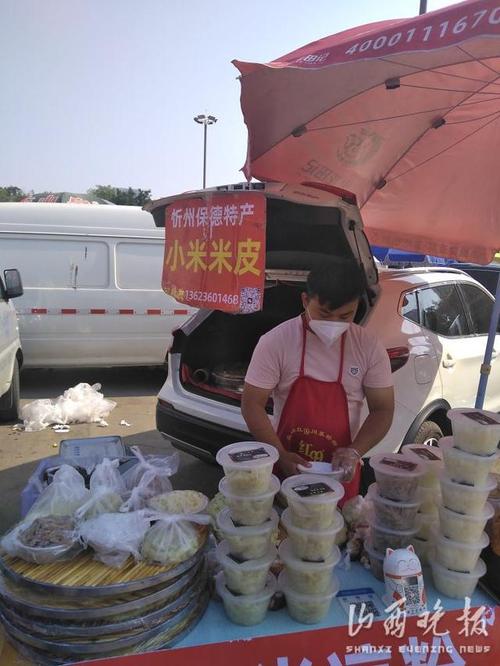 体育场摊主