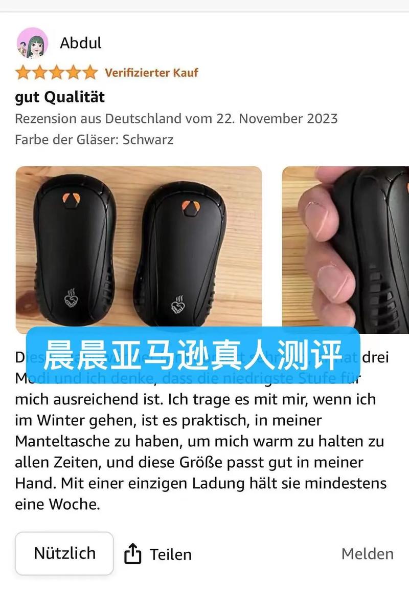 国内怎么做亚马逊测评?