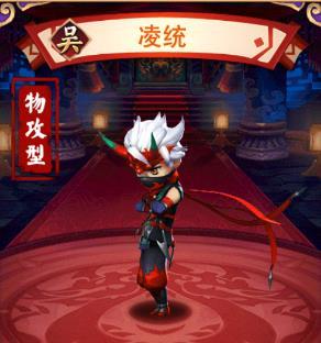 醉弈三国