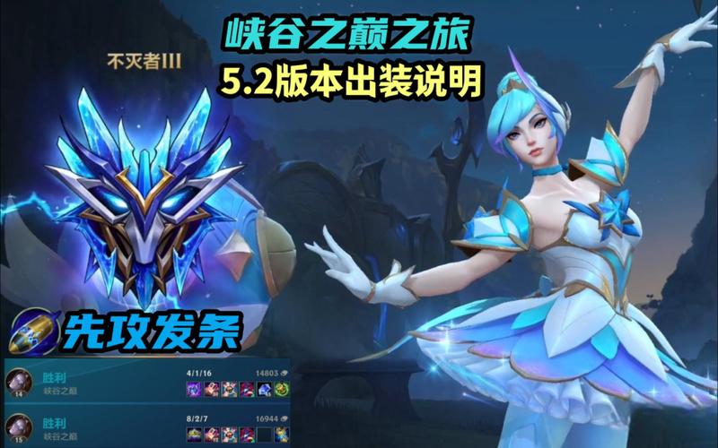 LOL手游哪些英雄适合女生