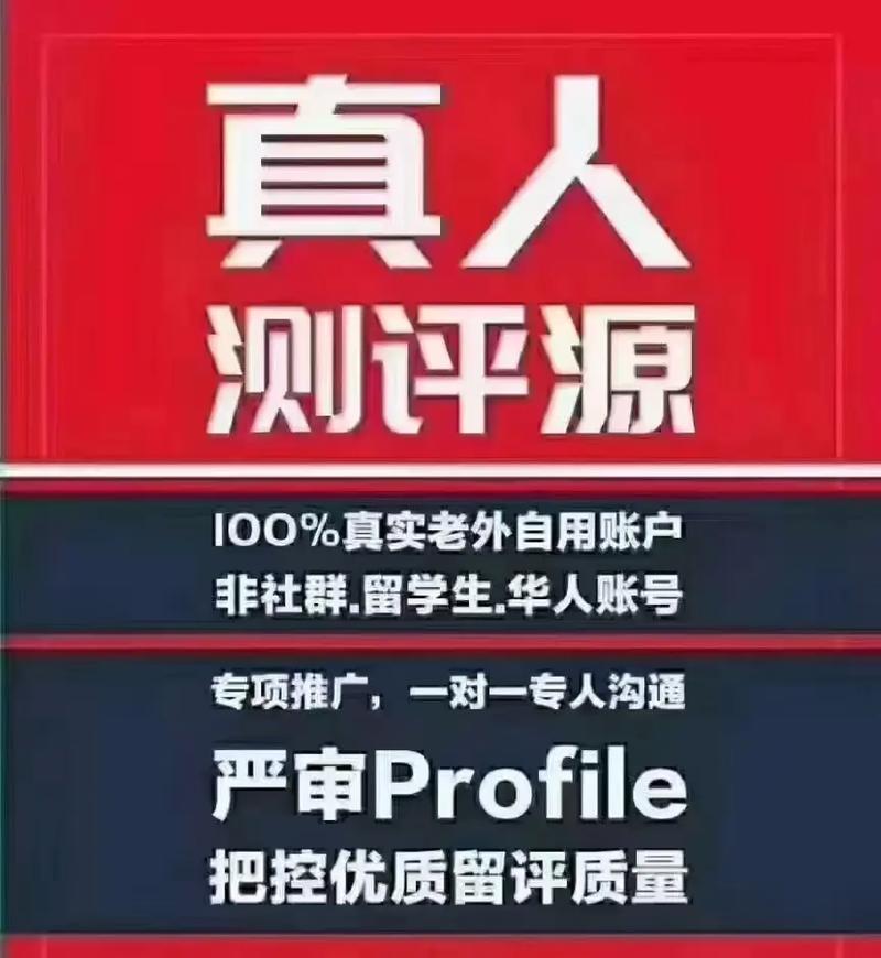 国内怎么做亚马逊测评?