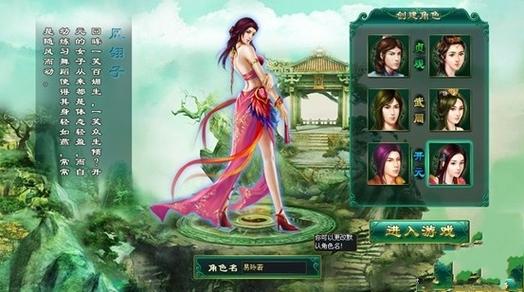 大唐仙域 大唐仙域