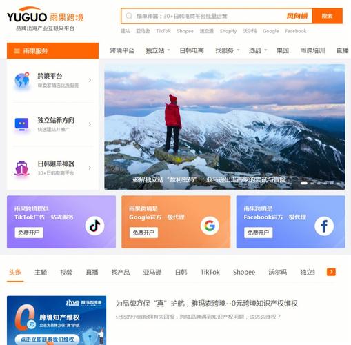 亚马逊常用的四大软件是什么?