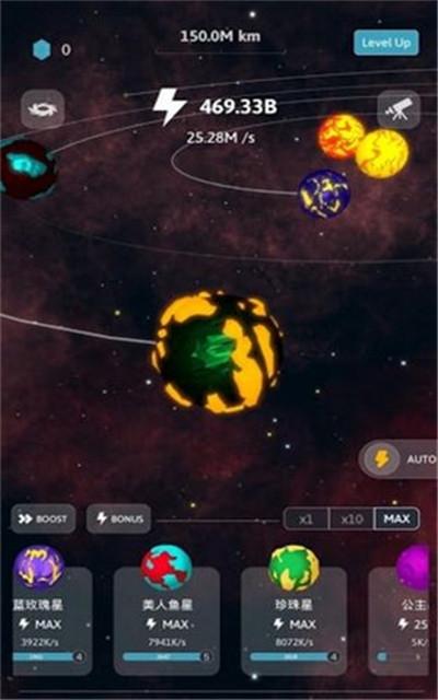 放置宇宙星球