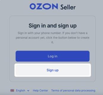 ozon需要申请品类吗?