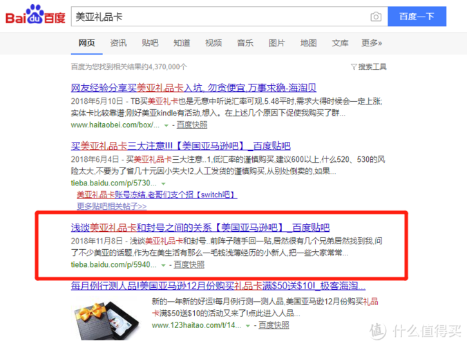 美亚被锁可以用新账户吗?