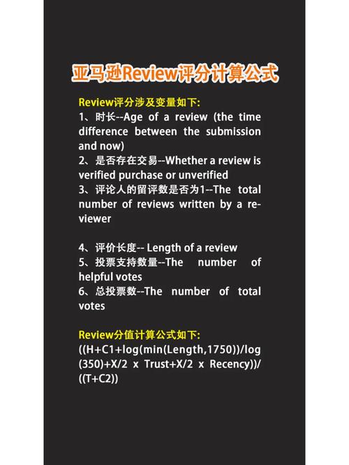 亚马逊review可以更改几次?