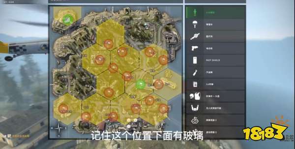 csgo神秘小镇玻璃在哪