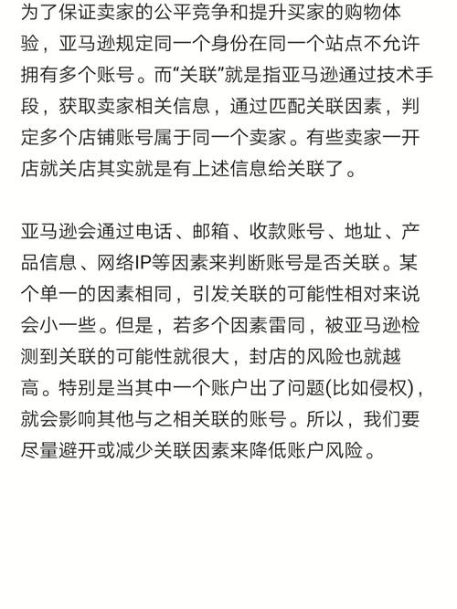 亚马逊关闭账户是永久的吗?