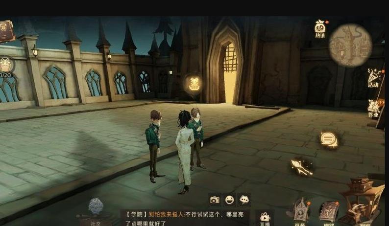 哈利波特魔法觉醒礼堂门口人头攒动在哪