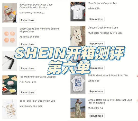 shein商家怎么快速出单?