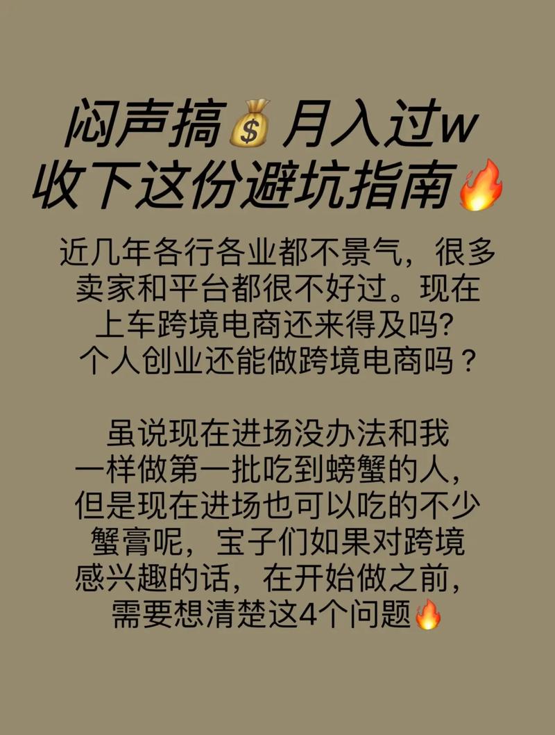 为什么跨境电商真的害苦我了?