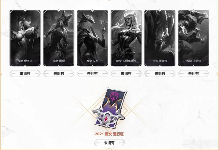 英雄联盟十周年战斗之夜任务怎么做