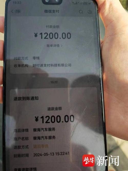 连连国际收款会有问题吗?