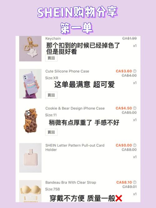 shein怎么发货到国外?