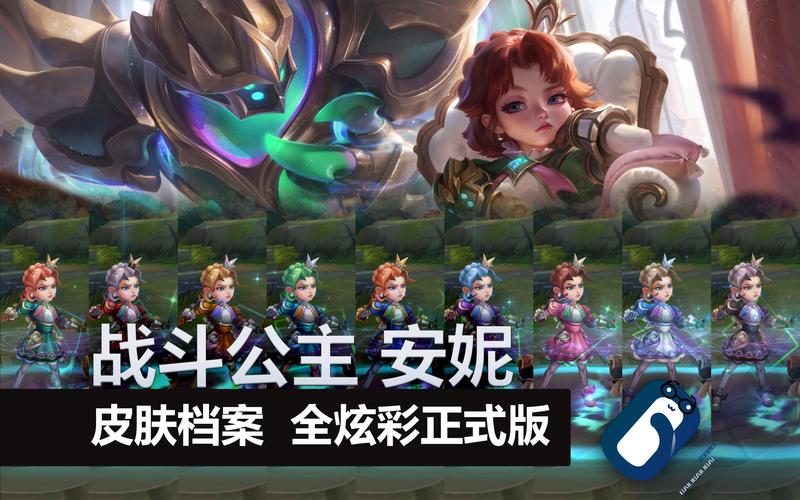 英雄联盟十周年炫彩皮肤获得攻略