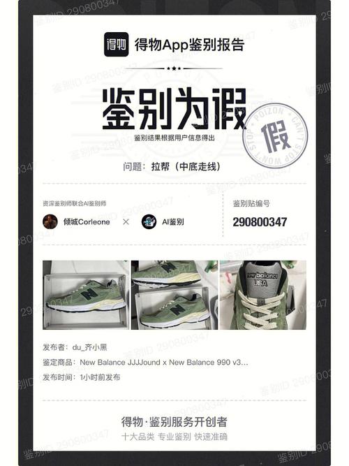ebay上面可以卖假货吗?