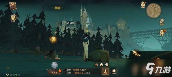 哈利波特魔法觉醒来吧来吧抓紧点npc位置