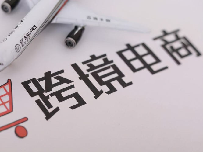 虾皮跨境电商能卖情趣用品吗?
