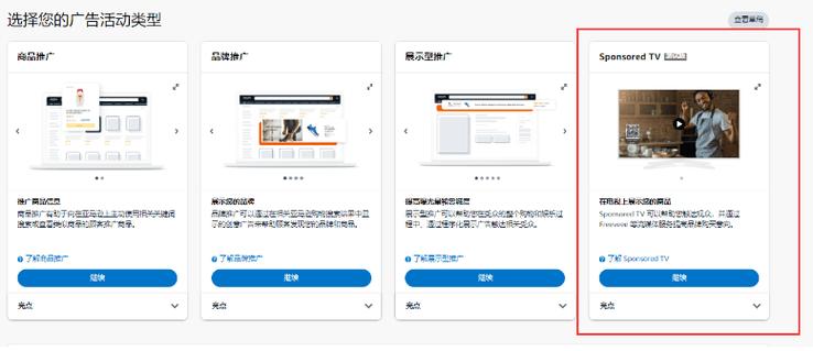 如何用社交媒体增加亚马逊流量?