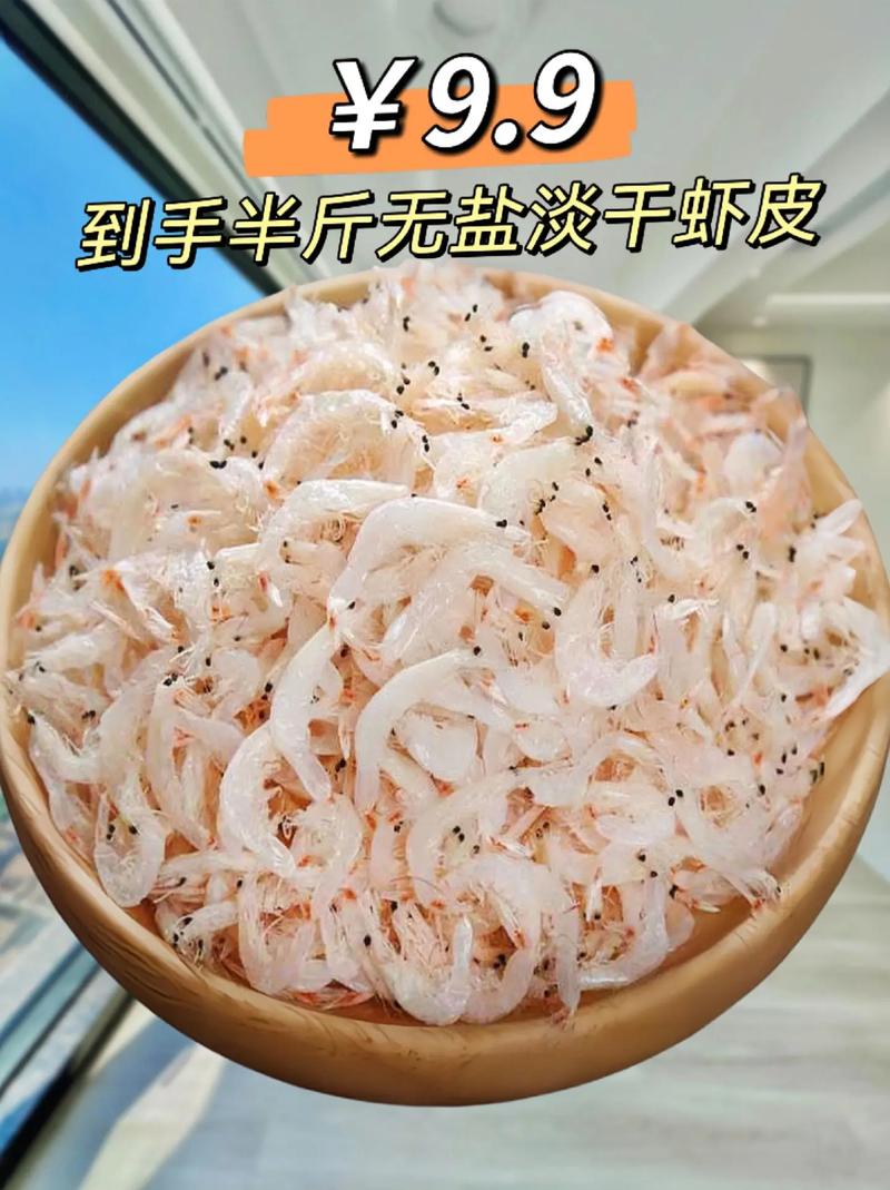 做虾皮白天没时间可以吗?