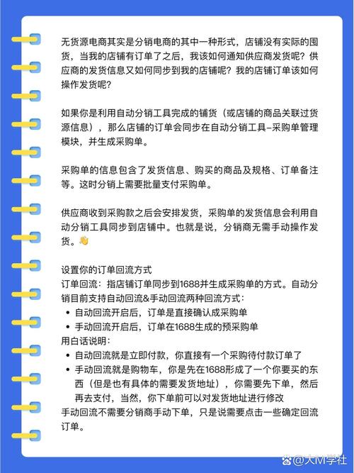 wish无货源怎么发货?