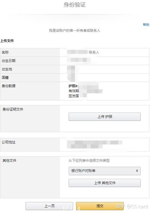 亚马逊店铺月租可以退吗?