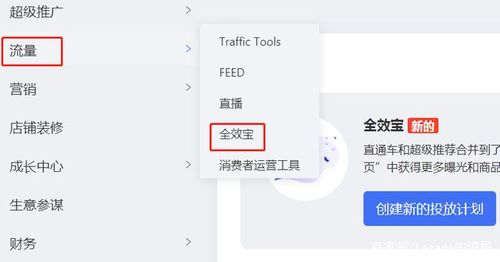 lazada一口价工具是什么?