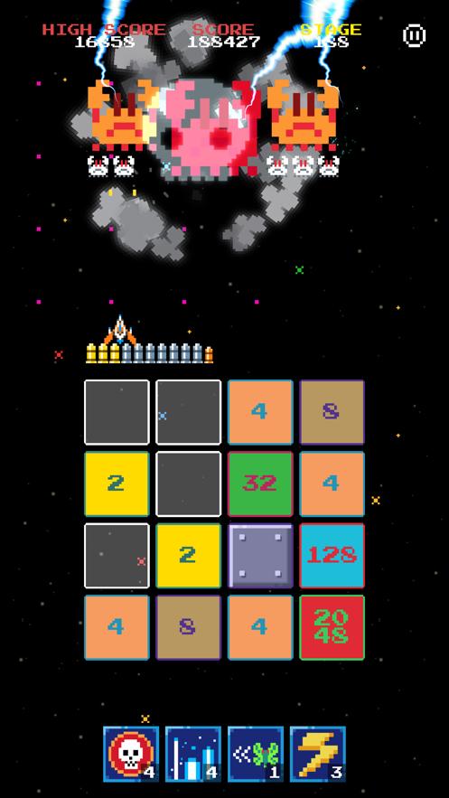 侵略者2048
