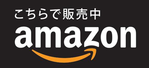 亚马逊日本站怎么样?