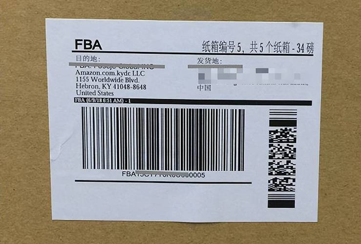 亚马逊产品包装盒要求是什么?