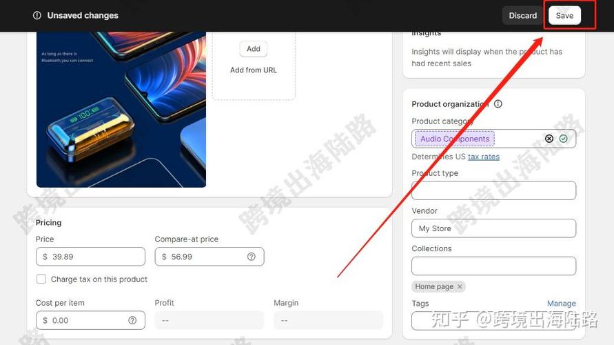 shopify怎么更改价格?