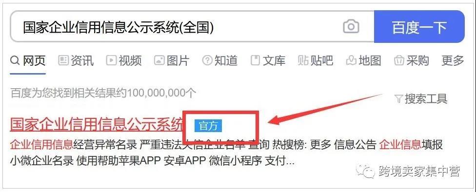 亚马逊银行账户验证失败怎么办?