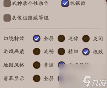 阴阳师五周年问答活动答案一览