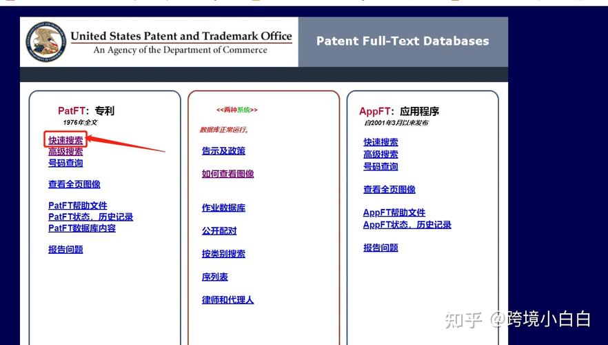 香港专利对亚马逊有用吗?