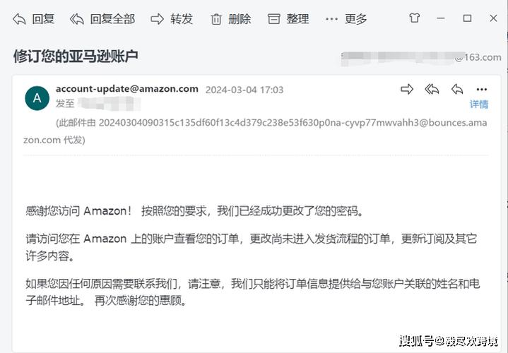 亚马逊账号封号风险怎么解除?