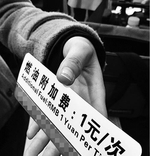 dhl燃油附加费怎么收?