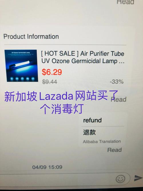 lazada封店钱能到账吗?