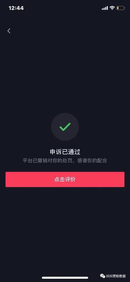 亚马逊限流如何申诉？