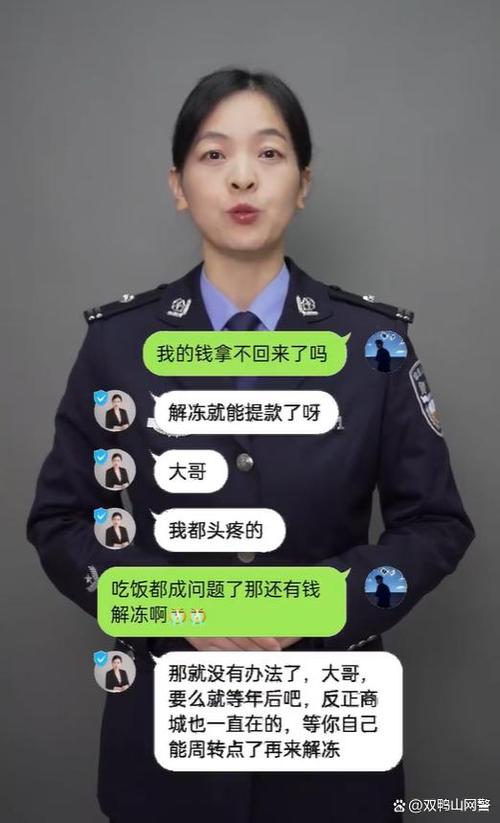 被跨境电商无货源骗了怎么办?